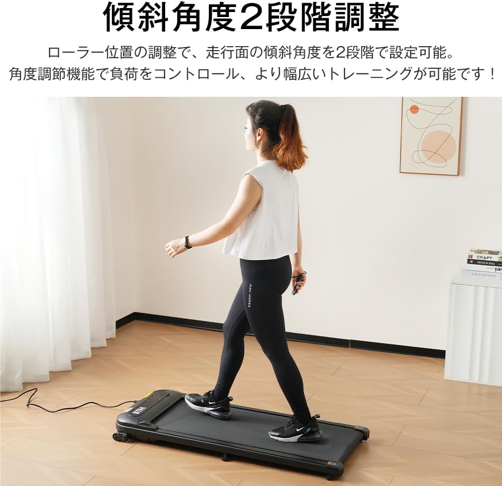 電動ランニングマシン ルームランナー シンプル オシャレ 静音 エクササイズ 楽天市場】電動 ランニングマシン 家庭用 ルームランナー 静音